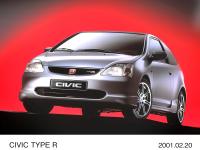 CIVIC TYPE R-1