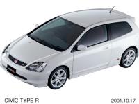 CIVIC TYPE R-1