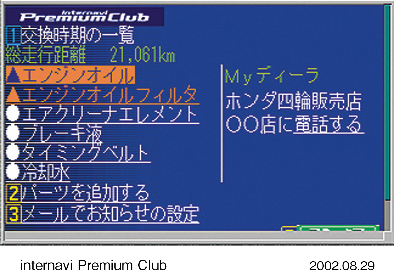 Image・Movie Download