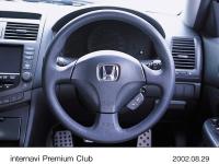 Switches for the voice recognition System on a steering wheel