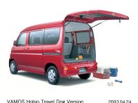 Vamos Hobio Travel Dog Version (1)