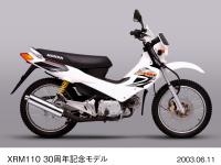 XRM110／30th Anniversary Limited Edition Model