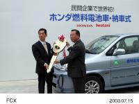 Fuel cell vehicle (FCX) Delivering a Honda FCX to the Iwatani International Corporation Mr.Akiji Makino, President, Iwatani International Corporation (right side) Mr.Hiroshi Okubo, Senior Managing Director, Honda Motor Co.,Ltd. (left side)