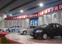 Fit Saloon line-off ceremony (Guangzhou Honda Automobile Co., Ltd)