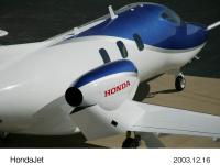 Rearview of HondaJet