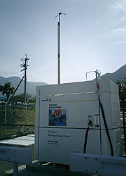 Yakushima Hydrogen Station	