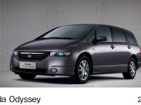 The new Odyssey made by Guangzhou Honda