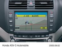 Automotive Navigation Screen (Inter-Vehicle Communication System)