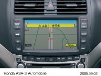 Automotive Navigation Screen (Pedestrian Detection)