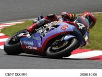 CBR1000RR Masked Rider Hibiki Honda RT