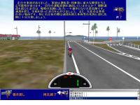 Riding Evaluation function