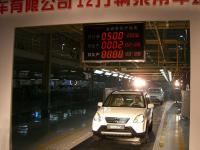 Ceremony:Dongfeng Honda Increases Annual Production Capacity to 120,000 units