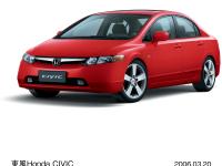 Dongfeng Honda All-New Civic
