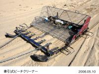 Sand Screen with 3 different mesh patterns