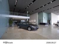 The first Acura dealer in Chaina - Acura Shenzhen Binhai
