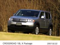 18L X Package Front View (Alabaster Silver Metallic) Option-Equipped