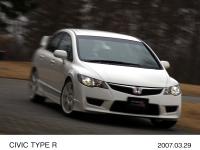 CIVIC TYPE R