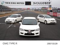 CIVIC TYPE R