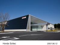 Honda Soltec (to begin operation this fall)