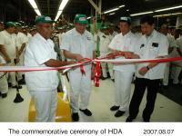 The commemorative ceremony of HDA