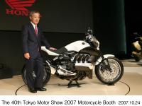 The 40th Tokyo Motor Show 2007 Motorcycle 1