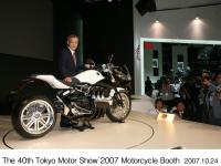 The 40th Tokyo Motor Show 2007 Motorcycle 3