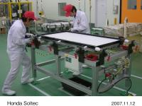 Module flame attachement line