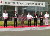 Commemorates opening of Solar cell production plant (from left) Satoshi Toshida, the senior managing Director of Honda; Junichi Mitsuyama, the deputy general manager of Natural Resources, Energy and Environment Department, Kyushu Bureau of Economy, Trade and Industry, the Ministry of Economy, Trade, and Industry (METI); Yoshiko Shiotani, the governor of Kumamoto prefecture; Takeo Fukui, the president and CEO of Honda; Isao Ieiri, the mayor of Ohzu-machi; Shunzo Inoue, the president and CEO of Toda Corporation; Akio Kazusa, the president of Honda Soltec