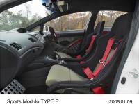 Sports Modulo TYPE R (interior)