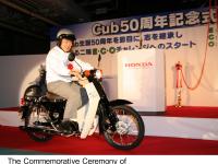The Commemorative Ceremony of the 50th Anniversary of Super Cub (Takeo Fukui, the president & CEO of Honda)