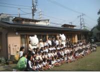 Honda solar cell installation on kindergarten