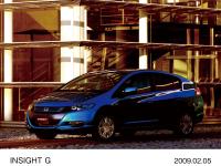 INSIGHT G (body color: Brilliant Sky Metallic) Option-equipped Vehicle