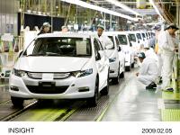 Vehicle Assembly Consummation