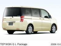 Step WGN G L Package (FWD) (body color: Premium Hidamari Ivory Pearl)