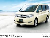 Step WGN G L Package (FWD) (body color: Premium Hidamari Pearl)