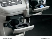 Center Console Drink Holder