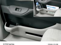 Sliding Door Lower pocket / Drink Holder