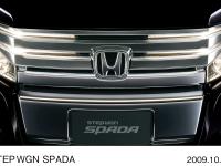 Front Grill with Accessory Lamp