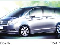 Step WGN Image Sketch