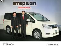Step WGN, Takanobu Ito President and CEO of Honda, Makoto Konishi Development Director of Step WGN