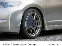 INSIGHT Sports Modulo Concept (Out-wheel Quarter Fin)