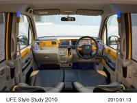 LIFE Styling Study 2010 (Interior)