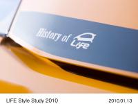 LIFE Styling Study 2010