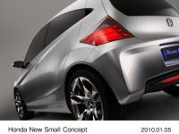 Honda New Small Concept (9)