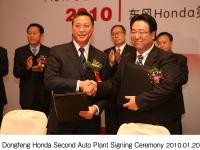 Dongfeng Honda Second Auto Plant Signing Ceremony: Luo Changgang Director of Wuhan Economic & Technological Development Zone (left), Seiji Kuraishi President of Dongfeng Honda (right)