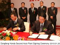 Dongfeng Honda Second Auto Plant Signing Ceremony: Luo Changgang Director of Wuhan Economic & Technological Development Zone (left), Seiji Kuraishi President of Dongfeng Honda (right)