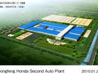 Rendering of the Dongfeng Honda Second Auto Plant