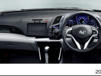 CR-Z β (CVT) Instrument Panel Option-equipped Vehicle