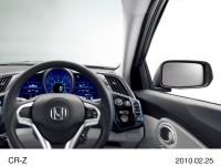 Cornering Visibility (forward)