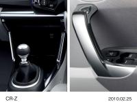 High Brightness Metal Interior Garnish (door grip, front console compartment)